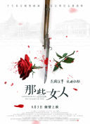 国产日韩精品欧美一区